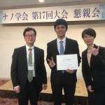 2019年5月9日-11日 ナノ学会第17回大会に参加しました
修士課程2年生の森本君が「若手優秀ポスター発表賞」を受賞しました!