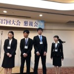 2019年5月9日-11日 ナノ学会第17回大会に参加しました