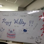2019年9月17日 山内先生の結婚祝いパーティーをしました!